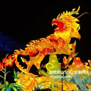 Kirin Lantern Myth Creature Illumination Exhibition-LTQL001